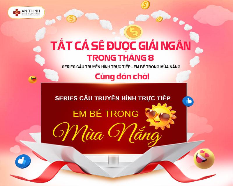 Tất cả sẽ được giải ngân trong tháng 8 này